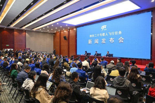 乐盈配资 我国瞄准4月24日17时17分发射神舟二十号载人飞船