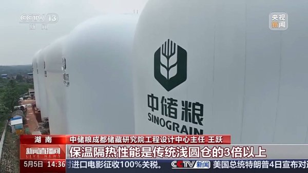 犇牛聚财 不只储粮，还能储煤！记者探访亚洲最大气膜储煤仓