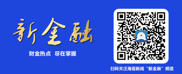 牛股动力 “超额储蓄”引发讨论 人们为什么又爱存钱了