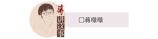 汇巨福配资 网售清华大学二手餐具，畸形“拜物”是走偏的名校崇拜 | 封面评论