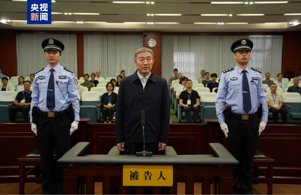 中博策略 受贿3.16亿余元 海南省人大常委会原副主任刘星泰一审被判死缓